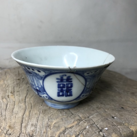 古玩陶瓷吉語紋青花杯拍賣,當前價格280元