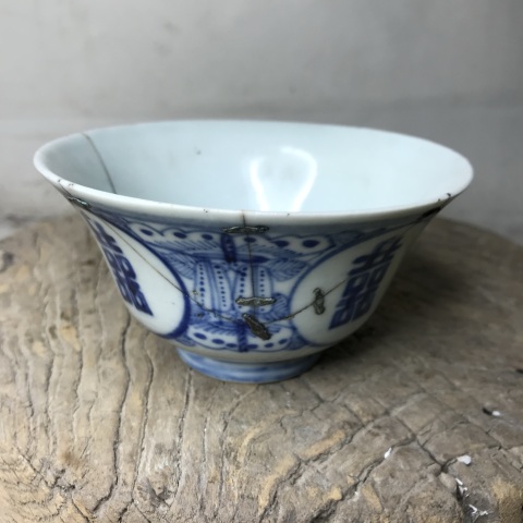 古玩陶瓷吉語紋青花杯拍賣,當前價格280元