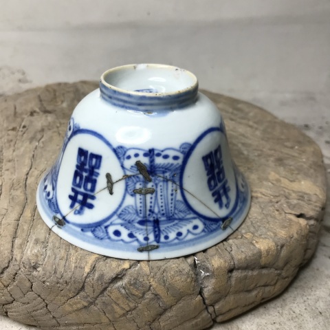 古玩陶瓷吉語紋青花杯拍賣,當前價格280元