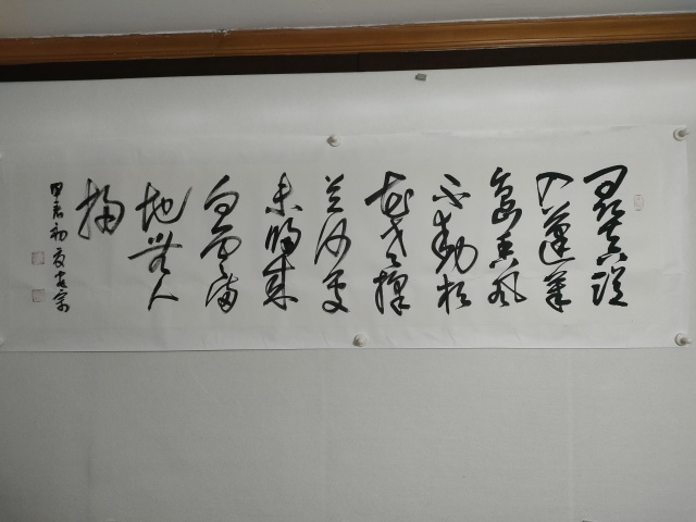 古玩字畫中書協(xié)劉安宗書法作品拍賣，當(dāng)前價(jià)格280元