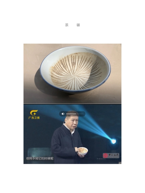 古玩陶瓷晚清.青花加彩花卉紋茶碾拍賣,當(dāng)前價格0元