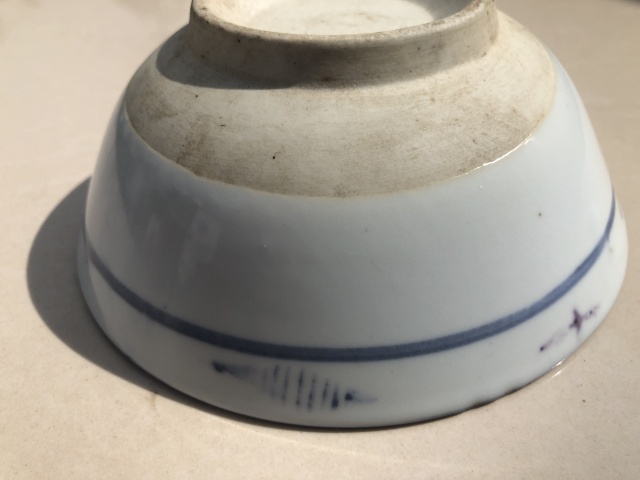 古玩陶瓷晚清.青花加彩花卉紋茶碾拍賣,當(dāng)前價格0元