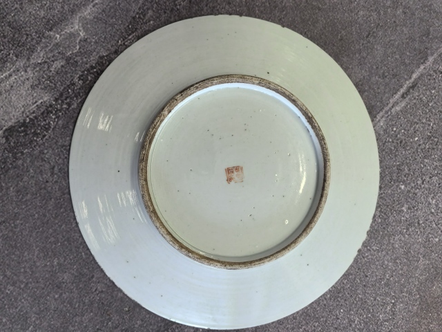 古玩陶瓷名家(戴裕成)淺絳彩博古大盤(底有名款)拍賣,當前價格18888元