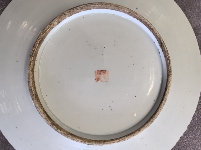 古玩陶瓷名家(戴裕成)淺絳彩博古大盤(底有名款)拍賣,當前價格18888元