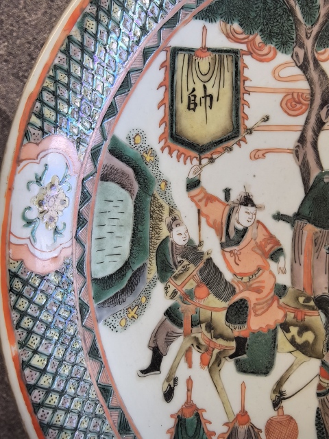 古玩陶瓷五彩人物故事紋大盤拍賣,當前價格11888元
