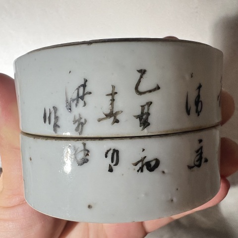 古玩陶瓷稀有！民國名家洪步余 粉彩小腳女人節盒 原配全套拍賣，當前價格1850元