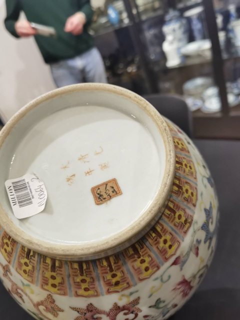 古玩陶瓷清光緒粉彩玉堂春賞瓶拍賣,當前價格36000元