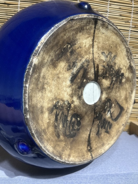 古玩陶瓷霽藍(lán)釉文方筆洗拍賣,當(dāng)前價(jià)格6500元