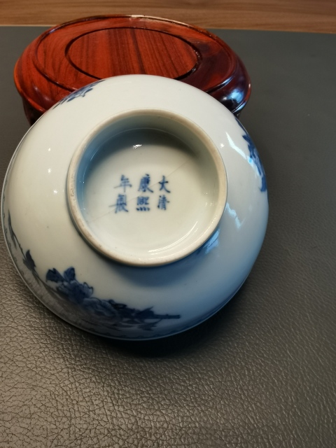 古玩陶瓷大清康熙年製官窯款青花花卉紋茶碗拍賣，當前價格500元