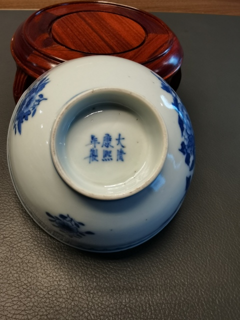 古玩陶瓷大清康熙年製官窯款青花花卉紋茶碗拍賣，當前價格450元