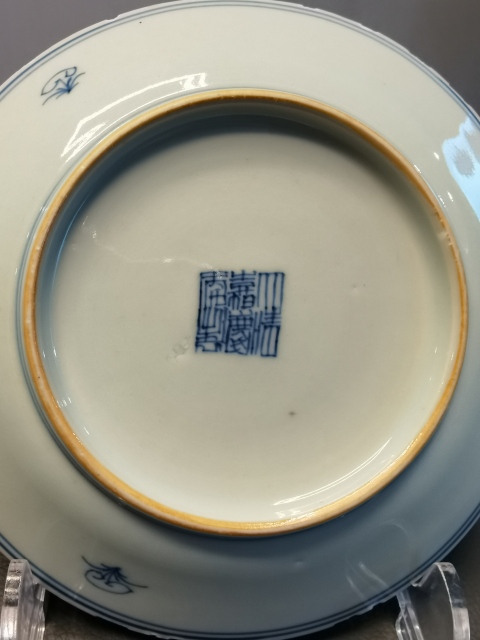 古玩陶瓷大清嘉慶年製本朝官窯款青花淡描花卉紋盤(pán)拍賣(mài),當(dāng)前價(jià)格750元