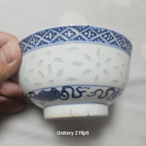 古玩陶瓷清康熙款五福齊天一路連科八面玲瓏碗拍賣,當前價格1200元