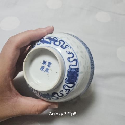 古玩陶瓷清康熙款五福齊天一路連科八面玲瓏碗拍賣,當前價格1200元