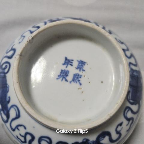 古玩陶瓷清康熙款五福齊天一路連科八面玲瓏碗拍賣,當前價格1200元