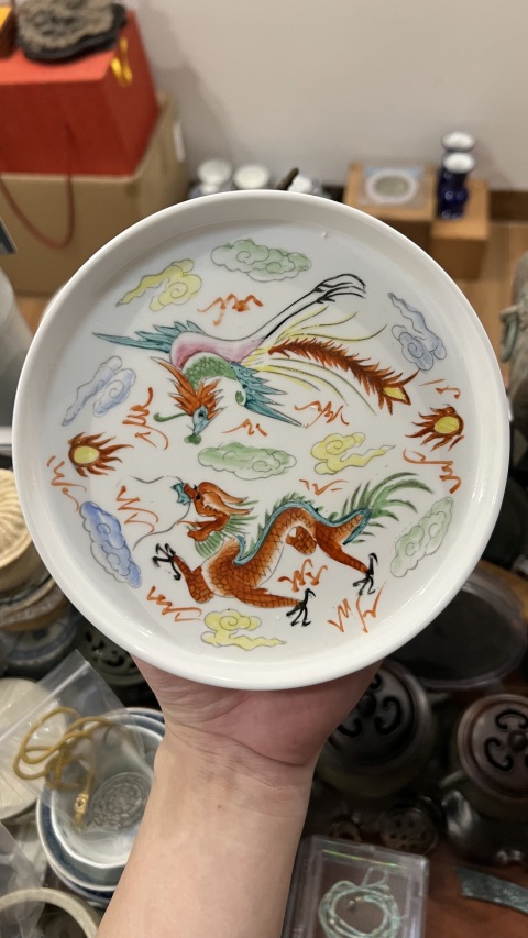 古玩陶瓷龍鳳紋盤拍賣，當前價格199元