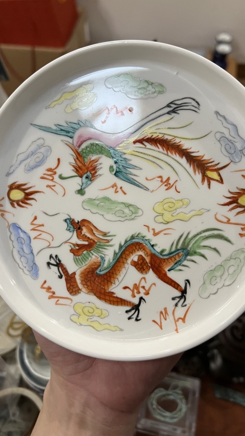 古玩陶瓷龍鳳紋盤拍賣，當前價格199元
