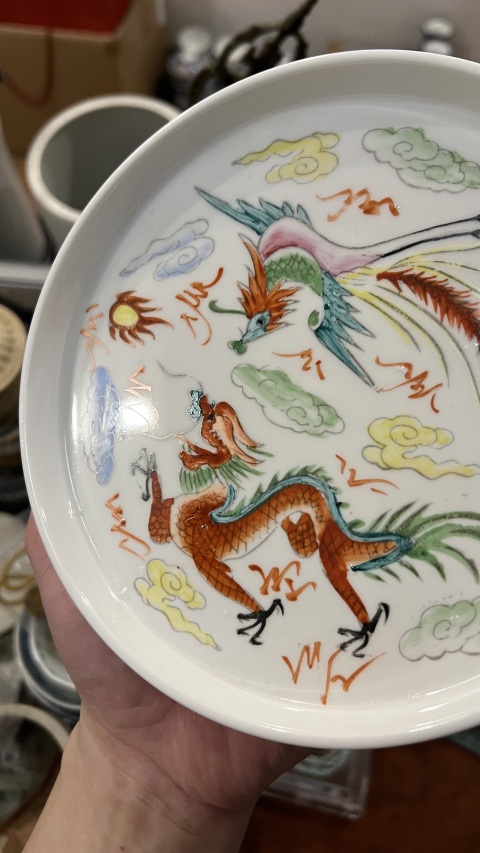 古玩陶瓷龍鳳紋盤拍賣，當前價格199元