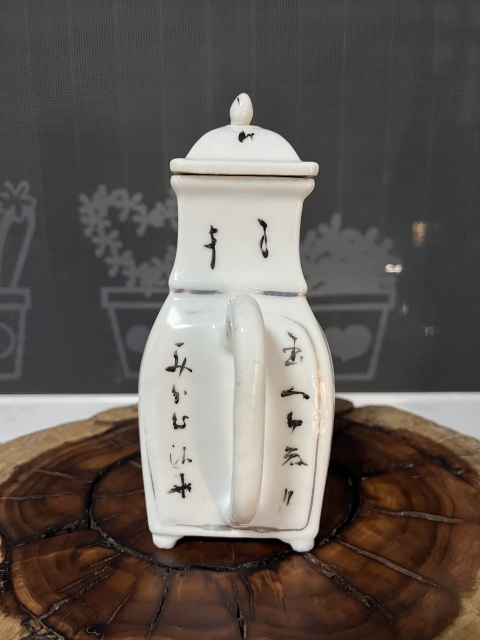 古玩陶瓷民國粉彩人物故事紋茶壺拍賣,當前價格999元