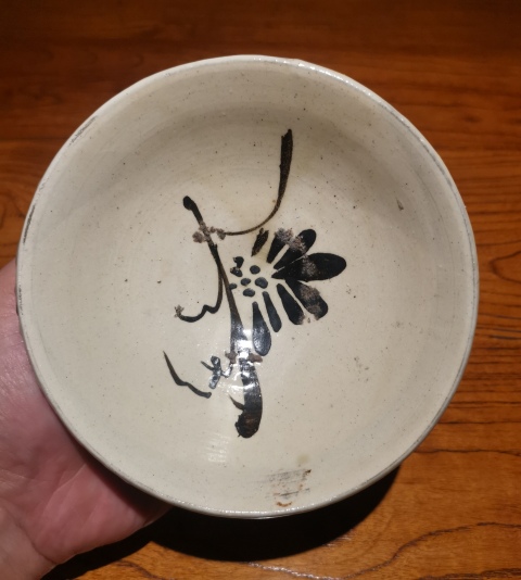 古玩陶瓷元醬釉白底黑花盤拍賣,當(dāng)前價(jià)格1688元