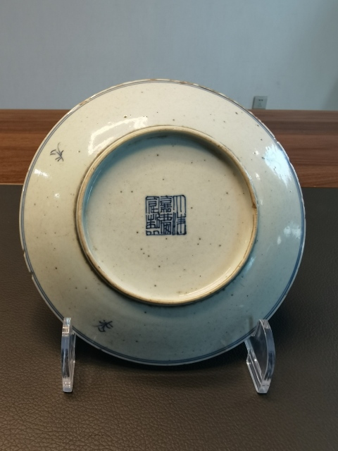 古玩陶瓷大清嘉慶年製官窯本朝款青花淡描花卉紋盤拍賣,當前價格750元