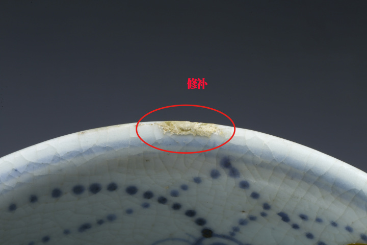 古玩陶瓷明中·青花十字寶杵龜背紋碗拍賣，當前價格3600元