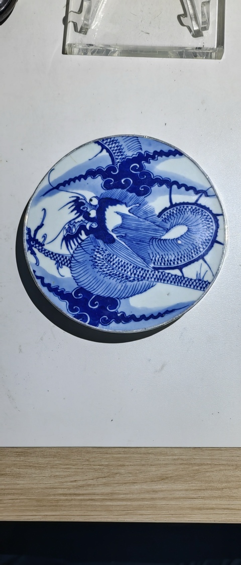 古玩陶瓷清乾隆·青花過墻龍紋盤拍賣,當前價格2600元