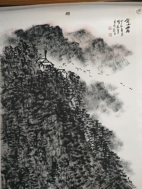 古玩字畫陜西省美協權耀新款焦墨山水拍賣，當前價格580元
