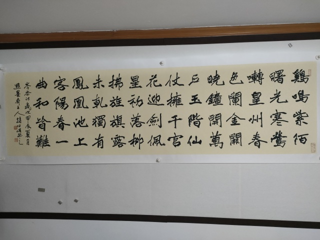 古玩字畫蘭亭獎獲得者趙紅修款魏碑書法拍賣，當前價格280元