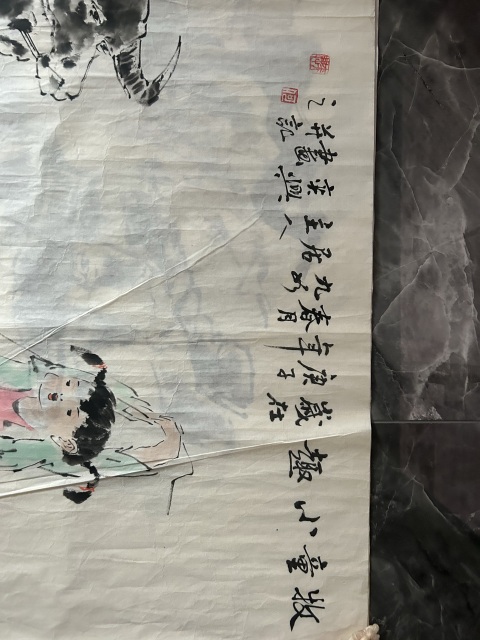 古玩字畫何奕興《牧童小趣》拍賣,當前價格850元