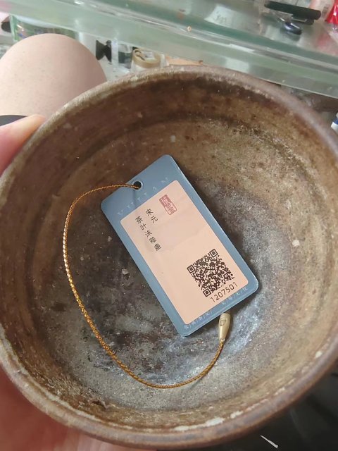 古玩陶瓷宋代精品茶葉沫釉盞拍賣,當前價格3800元