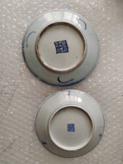 古玩陶瓷清中晚 纏枝花卉青花盤(pán)拍賣(mài),當(dāng)前價(jià)格138元