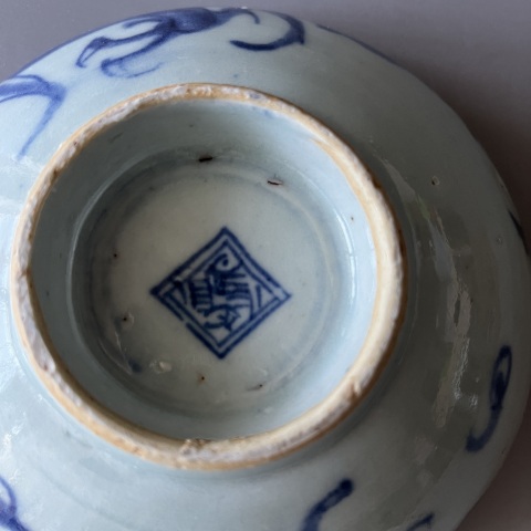 古玩陶瓷過墻龍紋青花碗拍賣,當前價格6800元