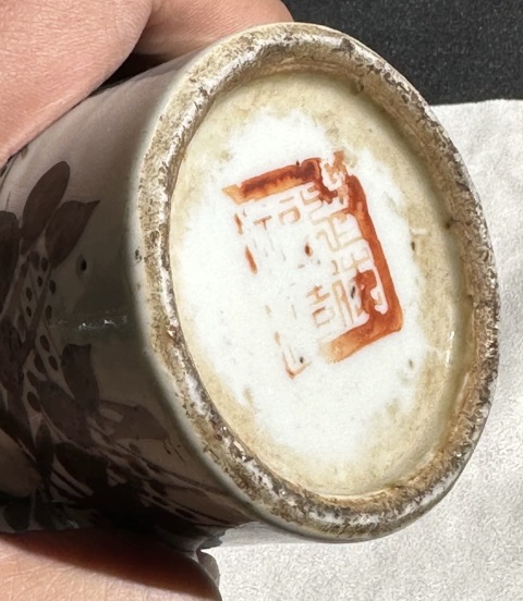 古玩陶瓷墨彩花鳥紋筆筒拍賣，當前價格1500元