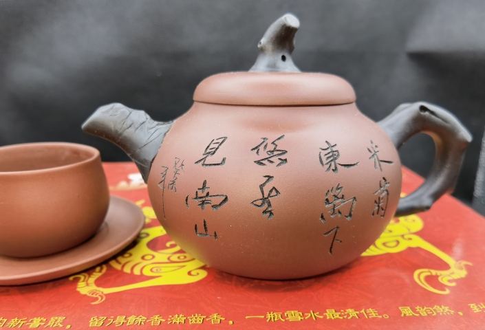 古玩雜項何燕萍 紫砂壺拍賣,當前價格880元