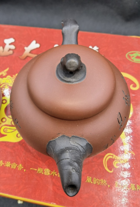 古玩雜項何燕萍 紫砂壺拍賣,當前價格880元