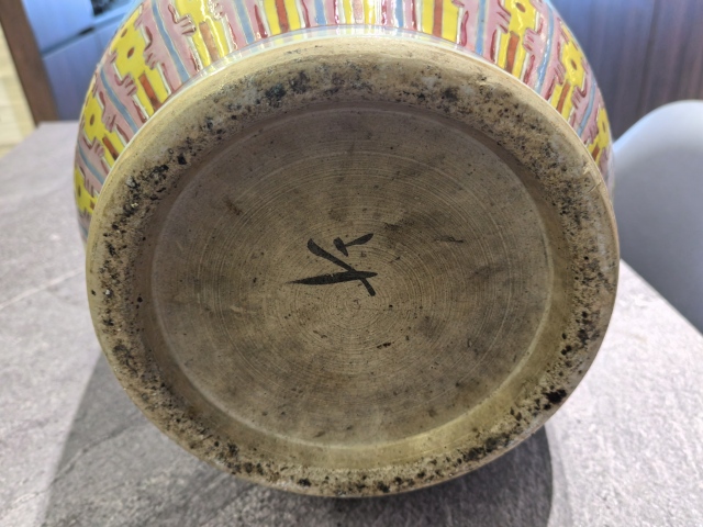 古玩陶瓷道咸粉彩龍穿花紋花口瓶(巨大81高)拍賣,當前價格88888元