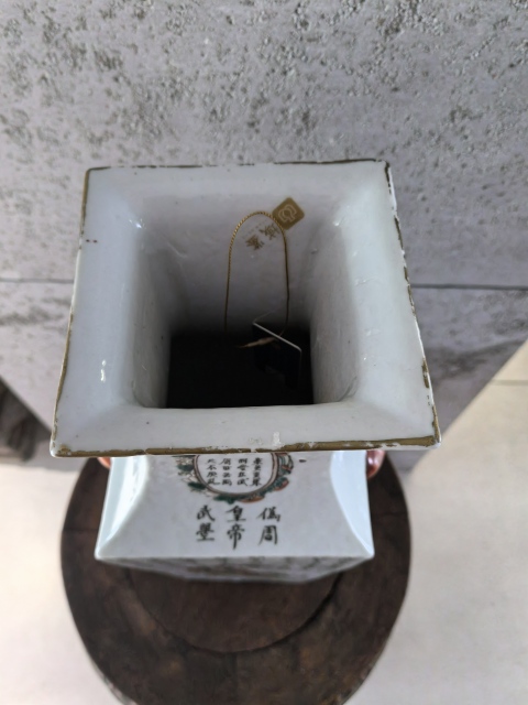 古玩陶瓷道光粉彩無雙譜四方獅耳瓶拍賣,當前價格68888元