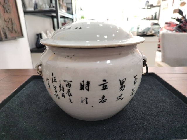 古玩陶瓷粉彩和合二仙圖詩文粥罐拍賣，當前價格800元