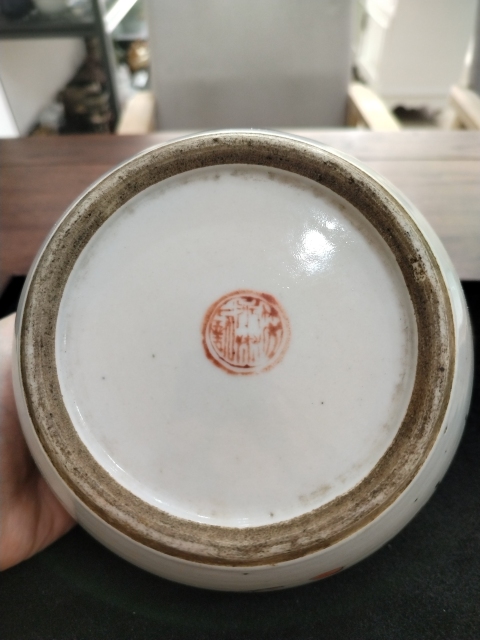 古玩陶瓷粉彩和合二仙圖詩文粥罐拍賣，當前價格800元