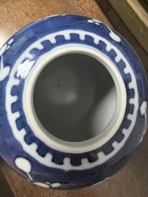 古玩陶瓷光緒時期青花冰梅罐拍賣，當前價格1800元