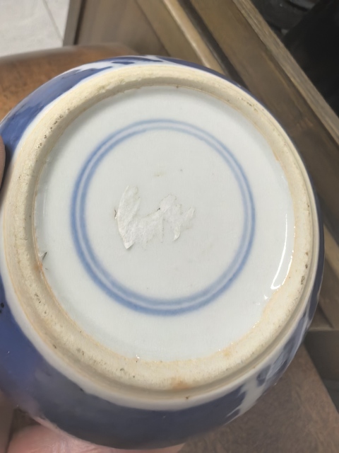 古玩陶瓷光緒時期青花冰梅罐拍賣，當前價格1800元