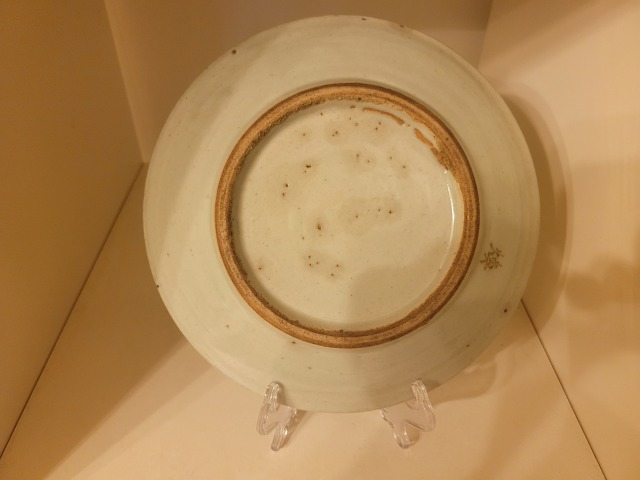 古玩陶瓷清中期.豆青釉青花五福同壽盤拍賣，當(dāng)前價(jià)格999元