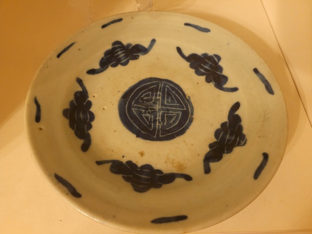 古玩陶瓷清中期.豆青釉青花五福同壽盤拍賣，當(dāng)前價(jià)格999元