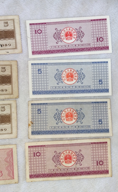 古玩錢幣雙十一秒殺國庫券拍賣,當前價格0元