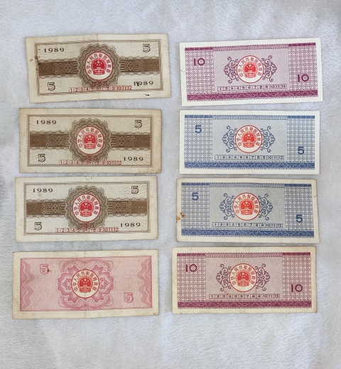 古玩錢幣雙十一秒殺國庫券拍賣,當前價格0元