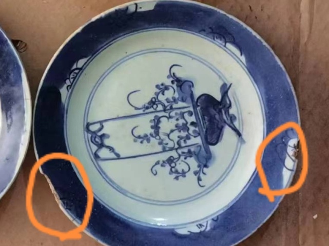 古玩陶瓷12塊青花提藍花紋盤拍賣,當前價格1600元