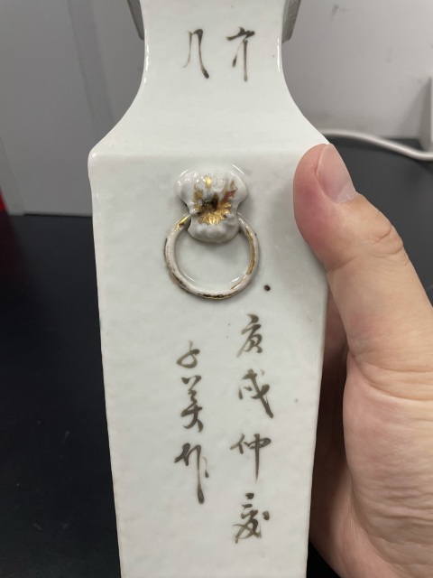 古玩陶瓷清末民初·御窯畫師張子英淺絳彩花鳥詩文獅耳四方瓶拍賣,當前價格2800元