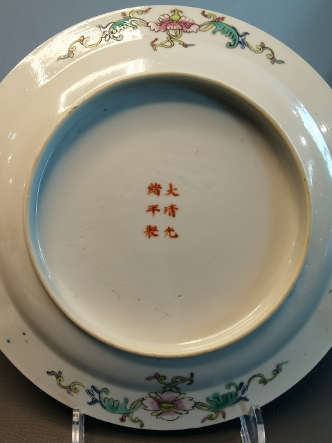 古玩陶瓷大清光緒年製官窯本朝款黃釉萬壽無疆大盤拍賣,當前價格3500元