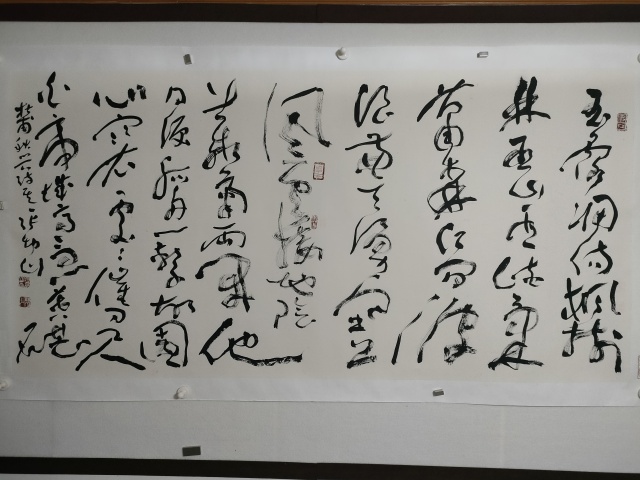 古玩字畫連任5屆中書協(xié)理事張坤山款草書橫幅拍賣,當前價格2600元