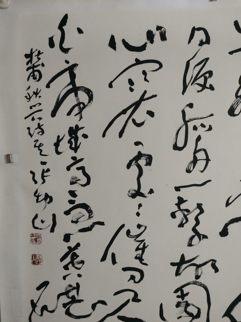 古玩字畫連任5屆中書協(xié)理事張坤山款草書橫幅拍賣,當前價格2600元